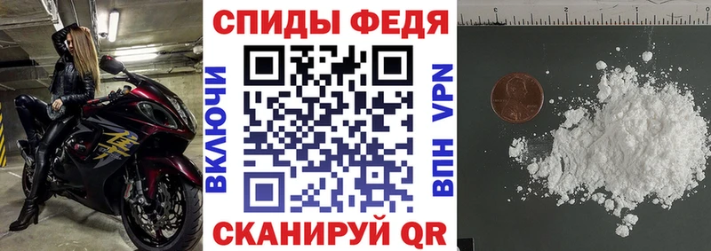 Амфетамин Premium  Купить где  Бавлы 