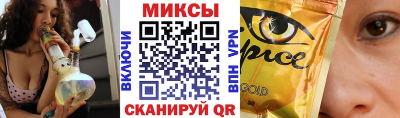 Бутират 99%  Купить закладки  Бавлы 
