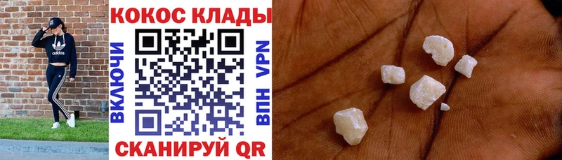 Купить где  Бавлы  Cocaine VHQ 