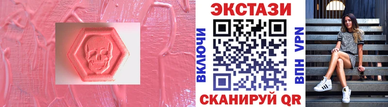 Купить закладки  Бавлы  Экстази диски 