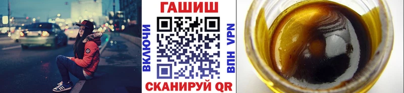 Купить Бавлы ГАШИШ убойный