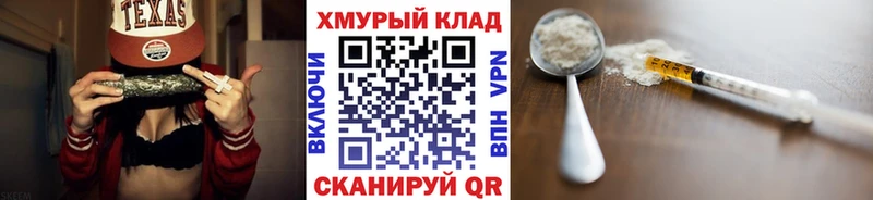 ГЕРОИН VHQ  Купить где  Бавлы 
