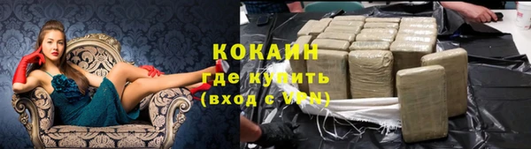 герыч Верхнеуральск