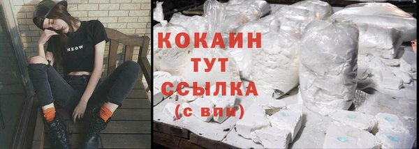 герыч Верхний Тагил