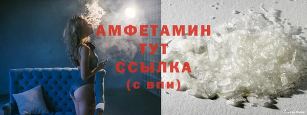 герыч Верхнеуральск