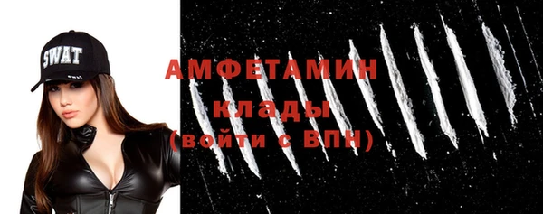 герыч Верхнеуральск