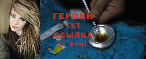 герыч Верхний Тагил