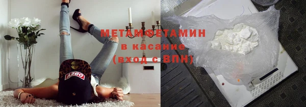 герыч Верхний Тагил