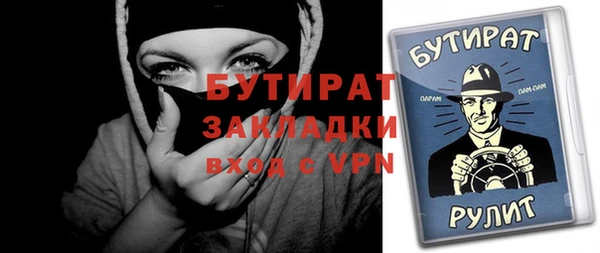 герыч Верхний Тагил