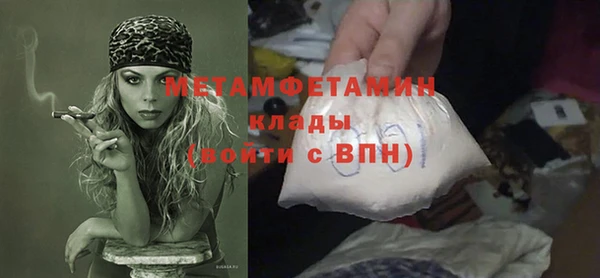 герыч Верхний Тагил