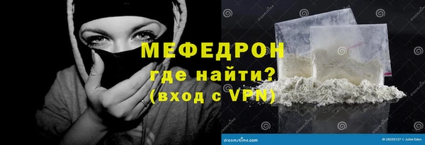 герыч Верхнеуральск