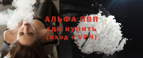 герыч Верхнеуральск