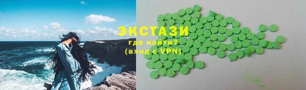 герыч Верхнеуральск