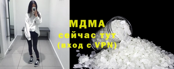 герыч Верхнеуральск