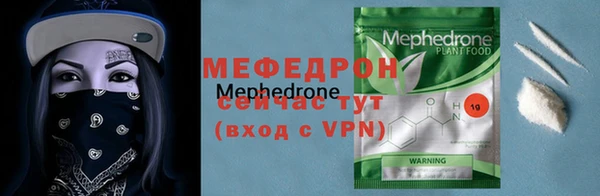 герыч Верхнеуральск
