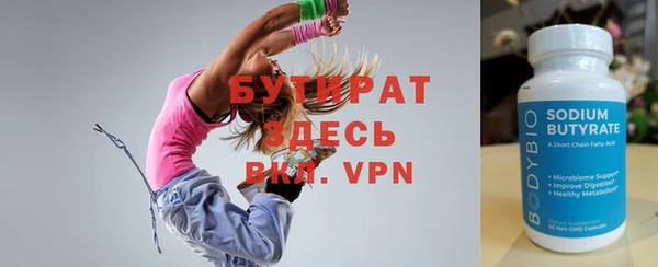 герыч Верхний Тагил