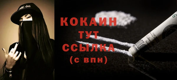герыч Верхний Тагил