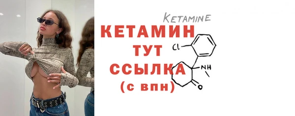 прущая мука Верея