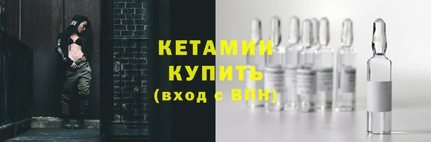 прущая мука Верея