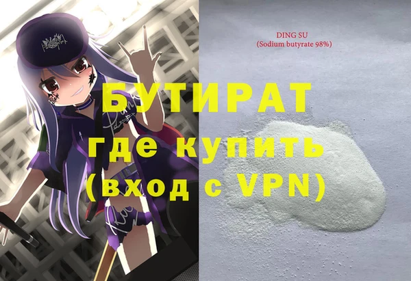 герыч Верхний Тагил