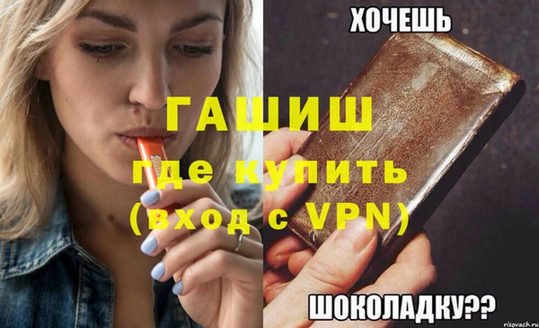 прущая мука Верея