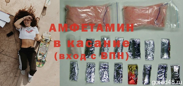 герыч Верхнеуральск