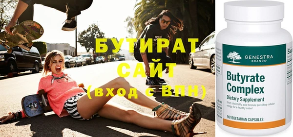 прущая мука Верея