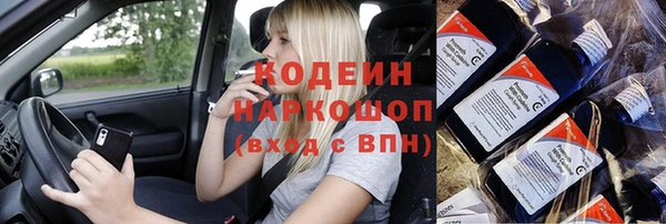 прущая мука Верея