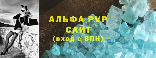 герыч Верхнеуральск