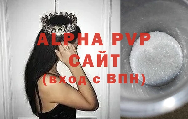 герыч Верхнеуральск