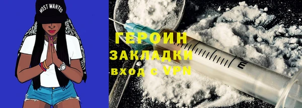 герыч Верхний Тагил