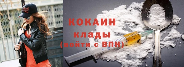герыч Верхнеуральск