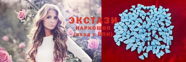 прущая мука Верея