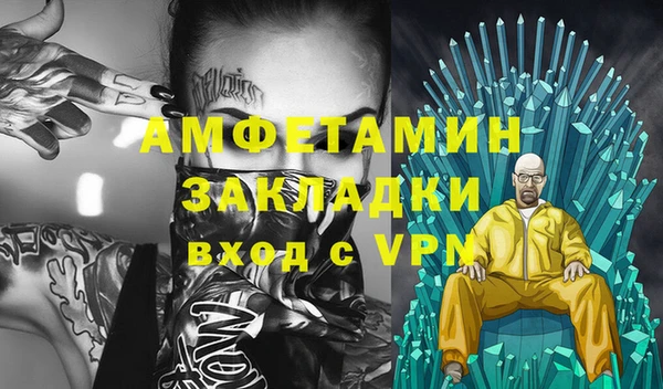 прущая мука Верея