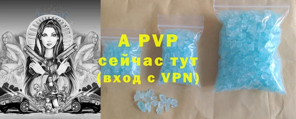 прущая мука Верея