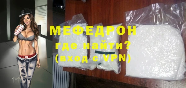 герыч Верхний Тагил