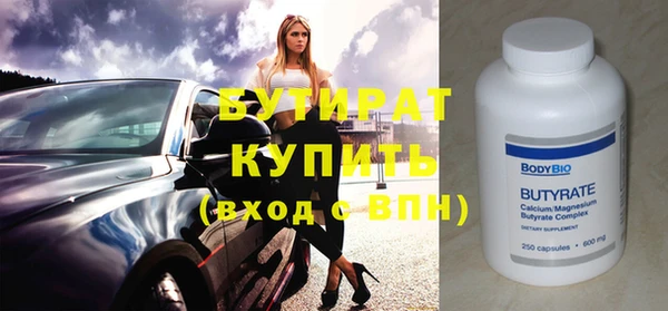 герыч Верхнеуральск