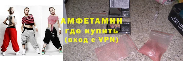 герыч Верхнеуральск