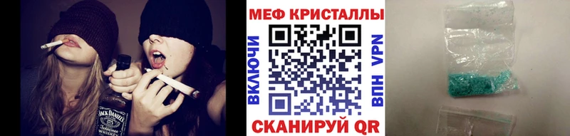 Меф VHQ Купить где Бавлы