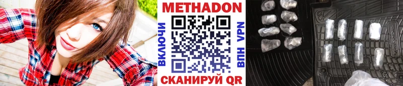 Купить Бавлы МЕТАДОН белоснежный