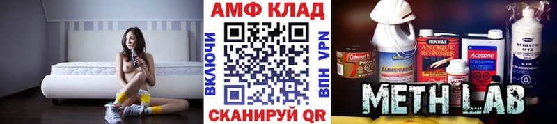 Купить  Бавлы  Первитин мет 