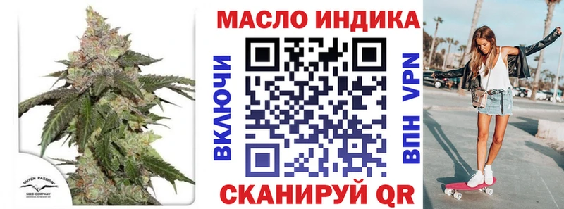 Дистиллят ТГК вейп с тгк  Купить где  Бавлы 